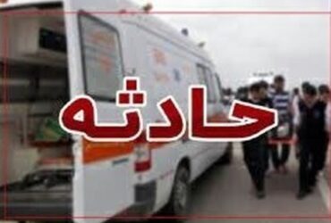 پیام تسلیت آیت الله عاملی در پی درگذشت ۷ نفر از اهالی استان در تصادف جاده پارس آباد