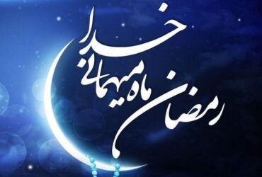 تفسیر – رمضان 96 – قواعد آفرینش – مسجد قدس