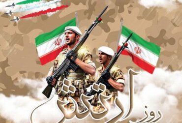 پیام تبریک امام جمعه و استاندار اردبیل به مناسبت روز ارتش