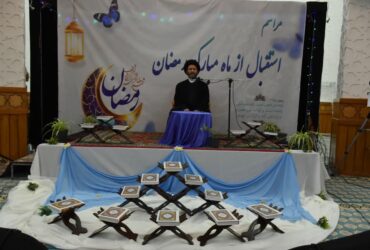 مراسم استقبال از ماه مبارک رمضان با سخنرانی آیت الله عاملی برگزار شد