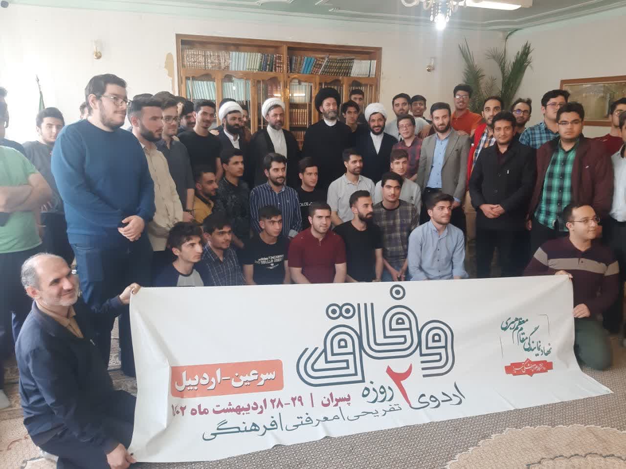 عکس/ دانشجویان دانشگاه پزشکی تبریز با آیت الله سید حسن عاملی دیدار کردند