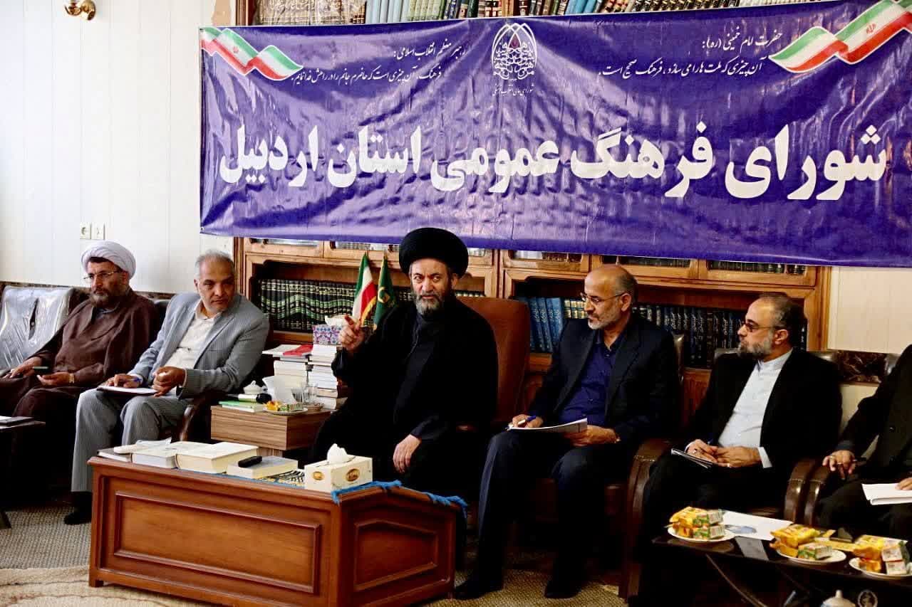گزارش تصویری از شورای فرهنگ عمومی استان اردبیل