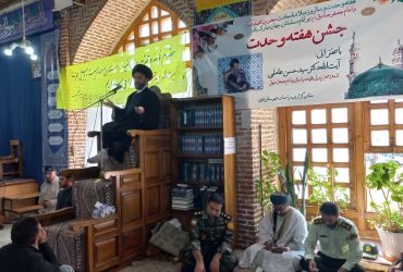جشن هفته وحدت با سخنرانی آیت الله عاملی در شهرستان نمین برگزار شد