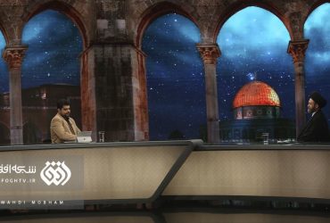 تحلیل و بررسی جنگ فلسطین و رژیم صهیونیستی با حضور آیت الله عاملی – شبکه افق