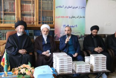 آئین آزادی 48 تن از زندانیان جرایم غیر عمد