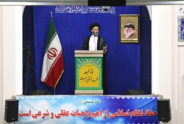 فیلم کامل خطبه های نماز جمعه اردبیل در 22 فروردین ۱۴۰۴