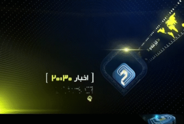 واکنش خبر ۲۰:۳۰ نسبت به یک خبر جعلی از امام جمعه اردبیل