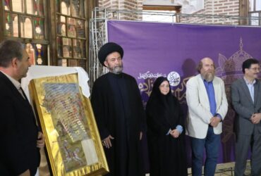 آئین نکوداشت مقام فرهنگی و علمی، دکتر کریم حاجی زاده