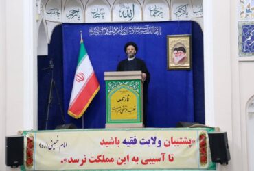 فیلم کامل خطبه های نماز جمعه اردبیل در 11 مهر ۱۴۰۴