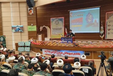 آیین اختتامیه اولین همایش تخصصی نهج‌البلاغه فرماندهی انتظامی استان اردبیل