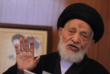 اطلاعیه | مراسم بزرگداشت یاد و نام عالم فرزانه حضرت آیت الله حاج سیدابراهیم سیدحاتمی