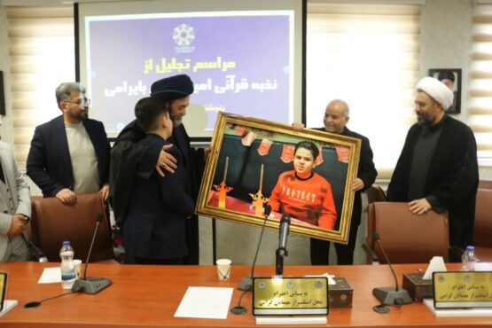 مراسم تجلیل از نخبه قرآنی امیر هادی بایرامی