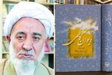 شخصیتی متزین به طبعی آسمانی